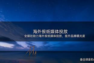 吉鲁2023年在联赛打进8粒头球，同期五大联赛与凯恩并列最多